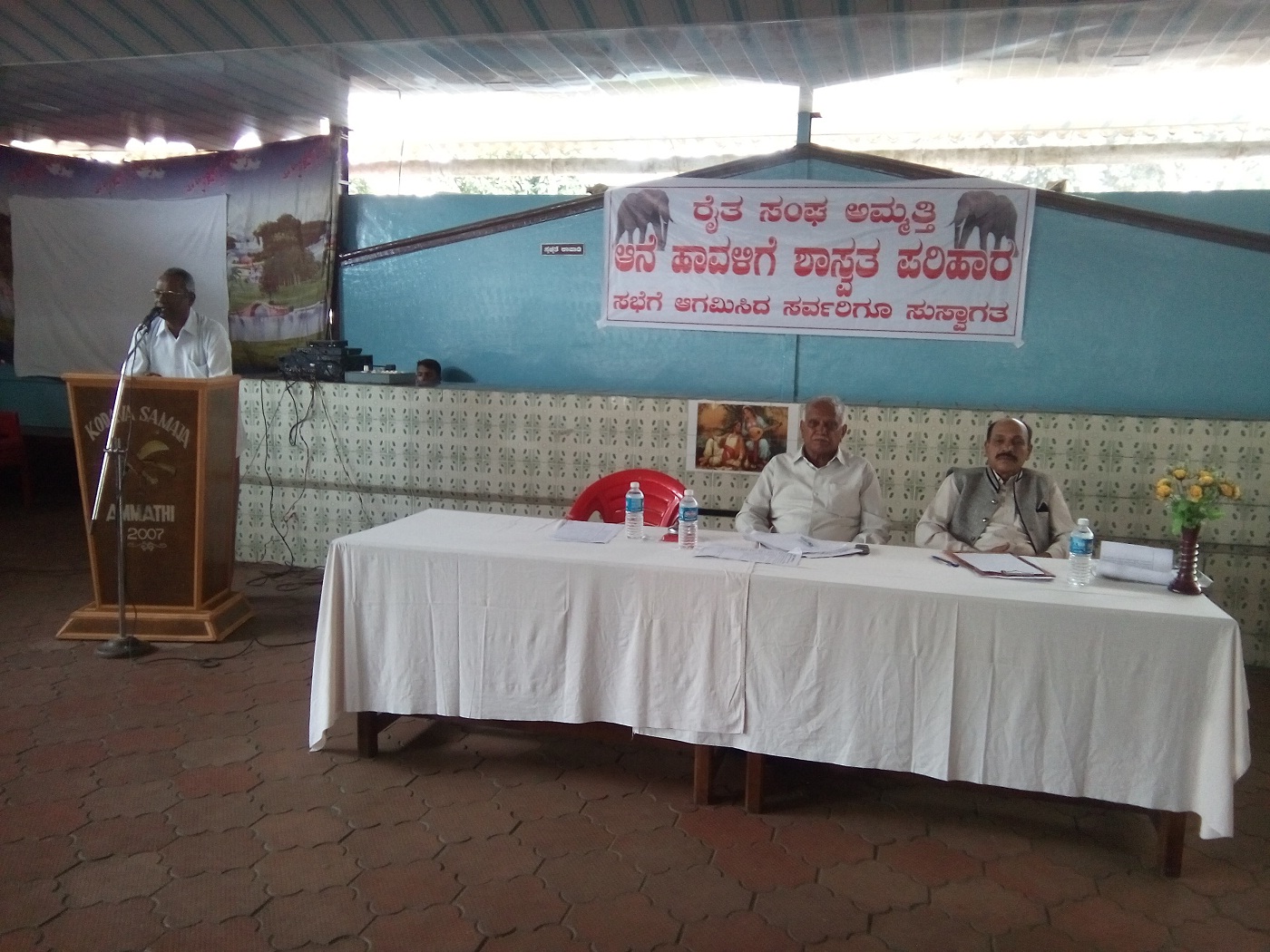 ಕಾಡಾನೆ ಹಾವಳಿ ತಡೆಗೆ ಸರಕಾರ ವಿಫಲ: ನಾಚಪ್ಪ